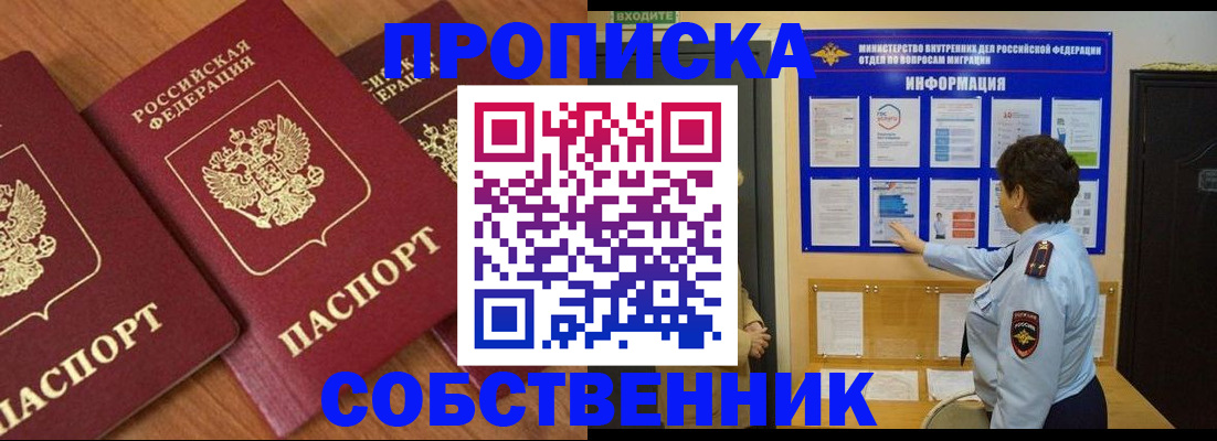 форма 3 в Барабинске