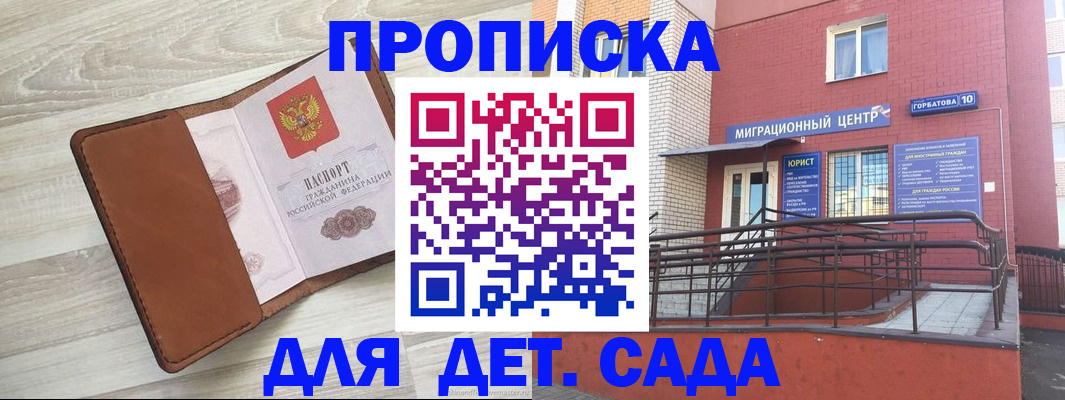 форма 3 в Барабинске